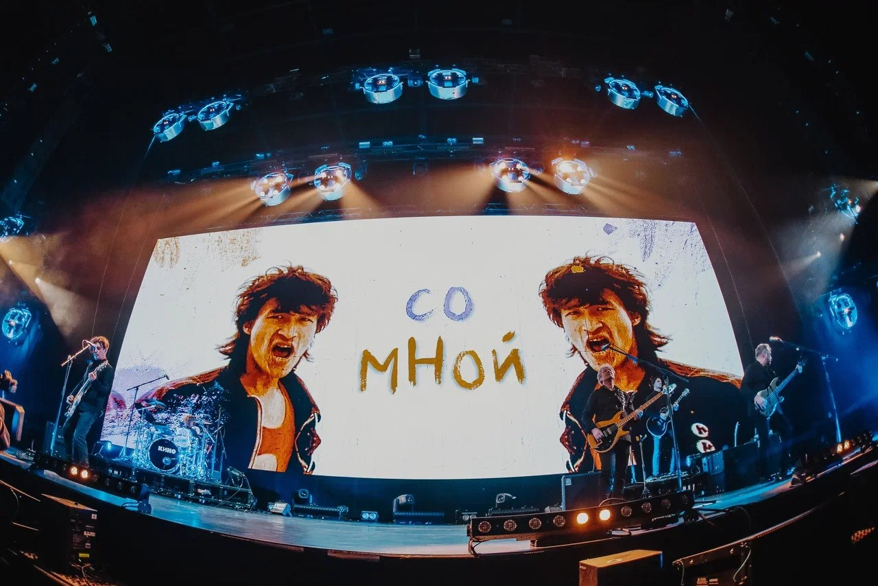 Группа Кино