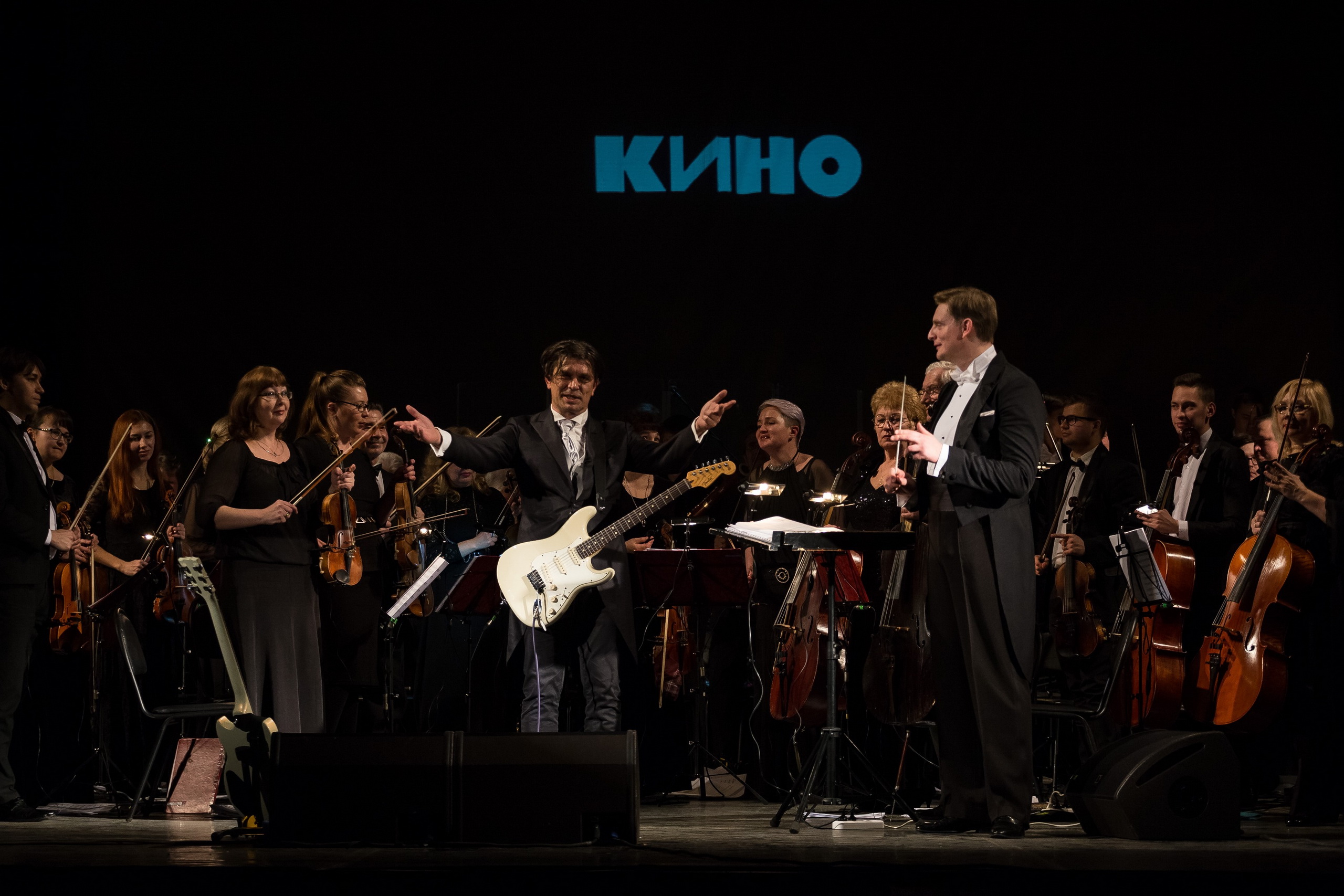 Группа «Кино»